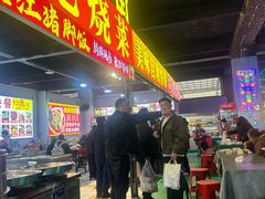 -成都国际商贸城