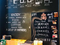 菜单-星巴克(杭州嘉里中心4F店)