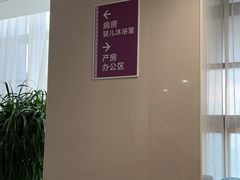 -佛山复星禅诚医院