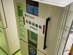 -石景山区图书馆(八角南路)