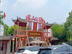 -张公山寨景区