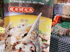 -李久其家民间餐厅(观沙岭公园店)