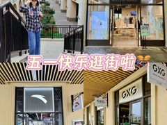 -百联奥特莱斯广场(南京店)