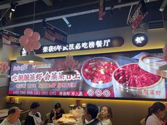 -靓靓蒸虾·头牌蒸虾(南山桂庙店)