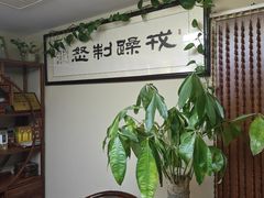 -常仁健康·经络推拿·按摩艾灸养生馆(长宁路店)