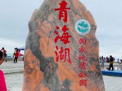 -青海湖国家重点风景名胜区