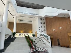 -上海交通大学（闵行校区）-李政道图书馆