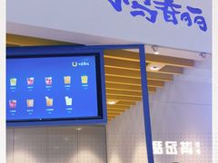 门面-春丽小马(济南恒隆广场店)