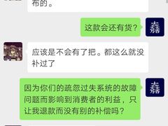 -NIKE品牌体验店(南京东路店)