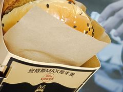 -麦当劳(乳山路店)