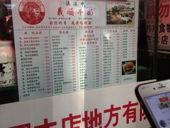 -义顺牛奶公司(新马路老店)