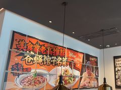 -新太二·鲜料川菜(晶耀前滩店)