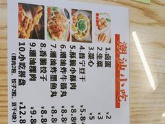 -阿嫲手作粉·潮州老味道(南海万科广场店)