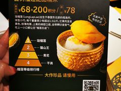 菜单-simply thai天泰(静安嘉里中心店)