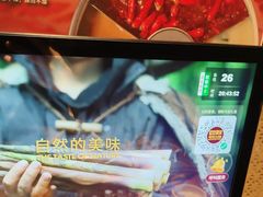 -巴奴毛肚火锅(京西大悦城店)