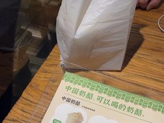 -宝珠奶酪(闵行仲盛店)