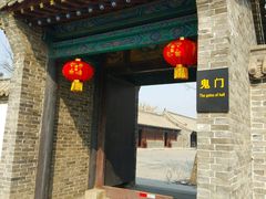 -河间府署