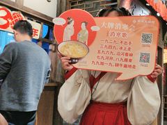 -南京大牌档(济南万象城店)