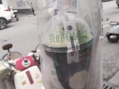 -仙雨林·奶茶鲜果茶(书院巷店)
