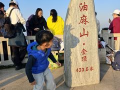 -黄埔油麻山森林公园