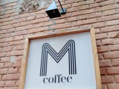 门面-大酉·M Coffee(北京美术馆店)