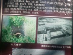 -北京大葆台遗址博物馆