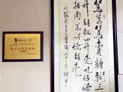 -笃笃笃糖粥(十全街店)