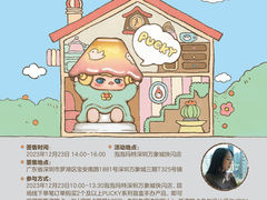 -深圳万象城