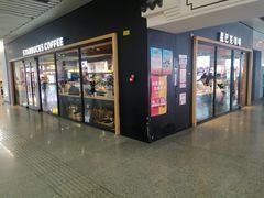 -星巴克(杭州东站东到达店)