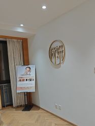 -HEYAN荷妍专业脱毛连锁机构