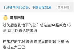 -澳门旅游塔360°旋转餐厅(南湾湖广场店)