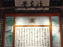 -汇龙潭