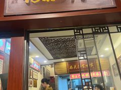 -恩宁刘福记(东华东路店)