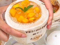-椰不二(成都来福士广场店)