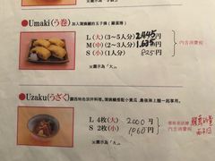 菜单-本家 柴藤