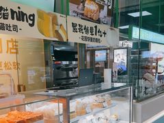 -花园饼屋·吐司蛋糕面包(星海店)