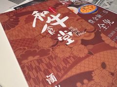 -和牛食堂•BISTRO(广州首店)