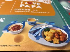 -棒约翰比萨·意面(剑河店)