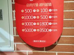 -福茂源横山铁锅羊肉(牡丹园店)