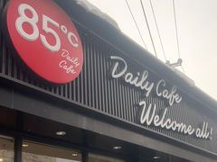 -85度C(北京八角物美店)