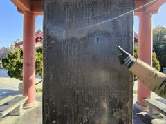 -开封府