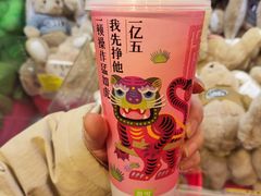 霸气橙子-奈雪的茶(百盛店)