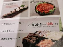 -新辣道鱼火锅(世纪金源购物中心店)