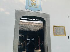 -包公祠