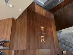 -星巴克臻选(南京艾尚天地店)