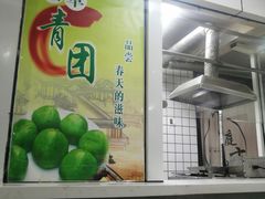 -门庭若市豆浆油条(恒生广场店)