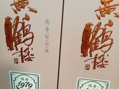 -黄鹤楼酒业武汉直销中心