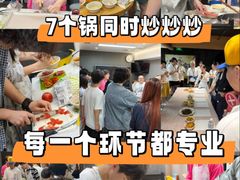 -帝京日语(春熙路旗舰校区)