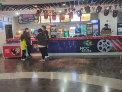 -天幕新彩云国际影城(激光巨幕店)