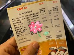 -CGV影城(滨江天街IMAX店)